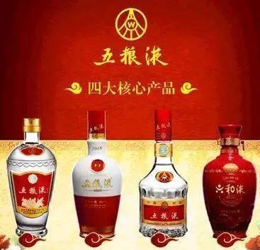生肖酒市場(chǎng)分化 茅臺(tái)“一酒難求”與五糧液“打折促銷(xiāo)”背后的生產(chǎn)與品牌邏輯